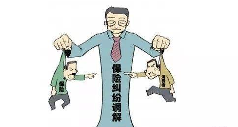 保險(xiǎn)合同糾紛的處理方式有哪些