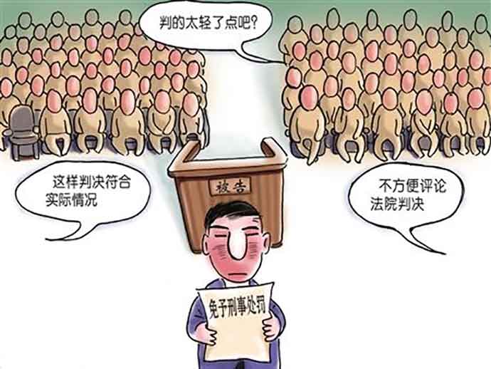 法律規(guī)定可以從輕、減輕和免于處罰的情形有哪些