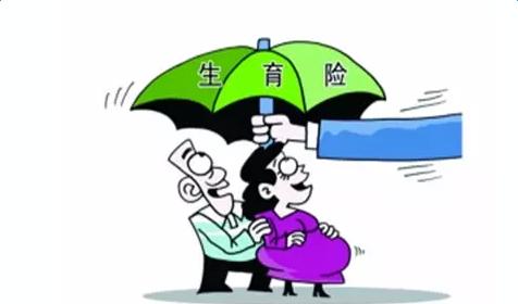 2019年國家規(guī)定的產(chǎn)假工資是多少