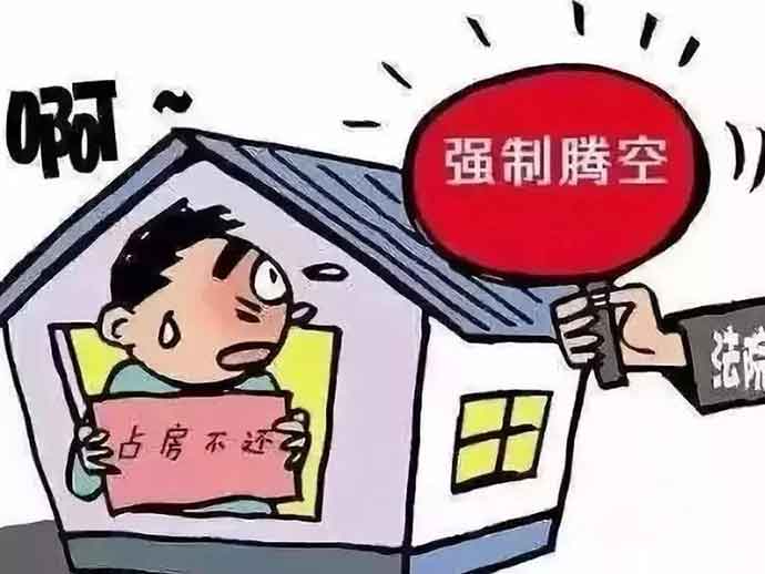 代履行的執(zhí)行方式和相關規(guī)定