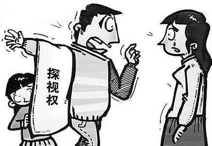 探視權(quán)包括接走孩子嗎