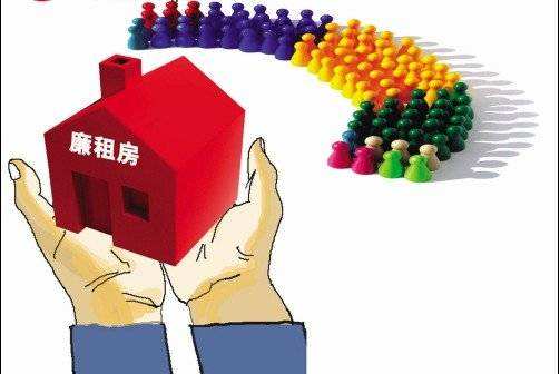 2019公司申請廉租房要交什么材料
