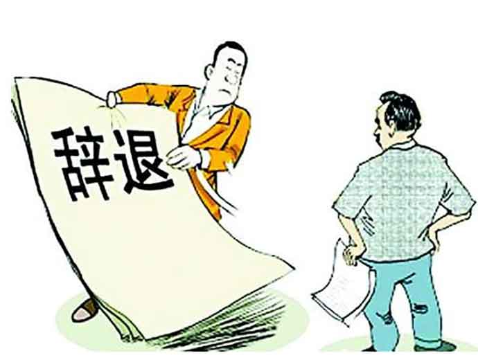 一般法定解除合同成立的條件