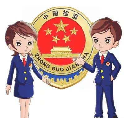 法律監(jiān)督與刑事公訴有什么關(guān)系