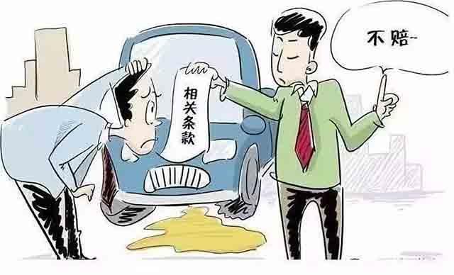 保險(xiǎn)公司可以拒賠的情形有哪些？