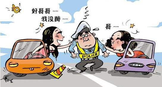 酒駕引發(fā)車禍責(zé)任認定怎么做
