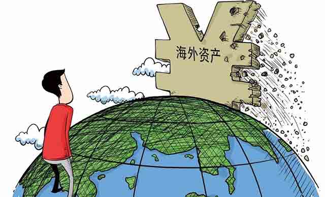 在境外有大額財(cái)產(chǎn)不匯報(bào)會(huì)被定罪嗎,？