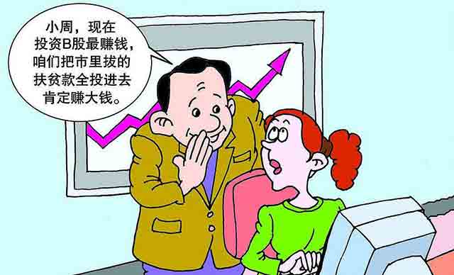非法占用救災(zāi)物資的行為涉及哪些罪名？