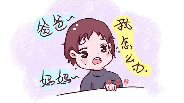 子女撫養(yǎng)權(quán)和監(jiān)護權(quán)的法律規(guī)定是什么,，區(qū)別在哪