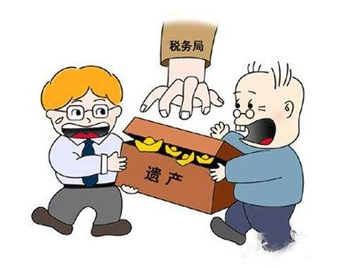 繼承房產(chǎn)過(guò)戶(hù)費(fèi)用要多少