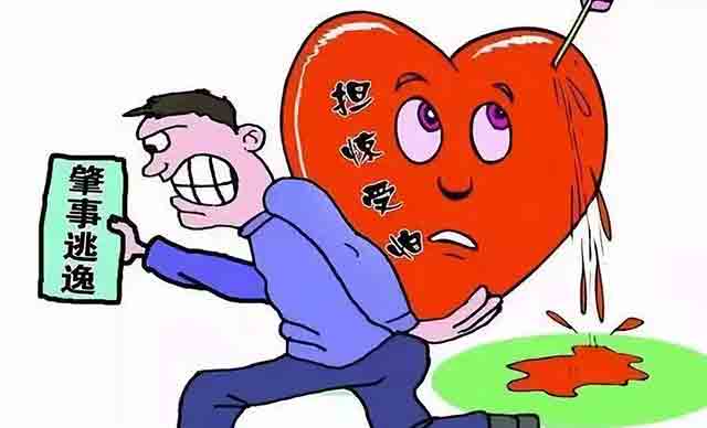 交通事故肇事逃逸的認定情形和量刑標準