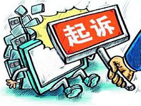 商標侵權(quán)訴訟流程是怎樣的