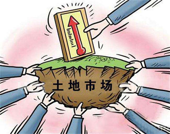 詳解土地開發(fā)的費(fèi)用都有哪些