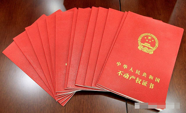 夫妻離婚后房產(chǎn)證如何做變更,？