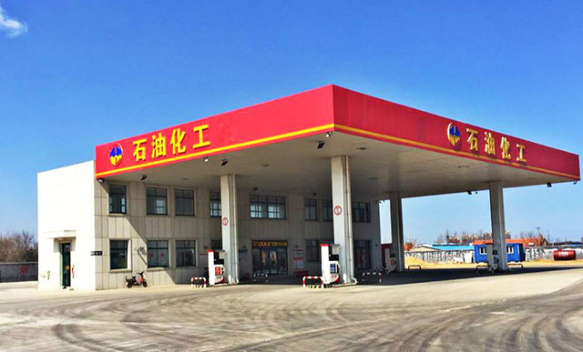 在加油站縱火會(huì)收到什么樣的處罰,？
