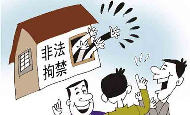 非法拘禁罪和綁架罪的區(qū)別有哪些？