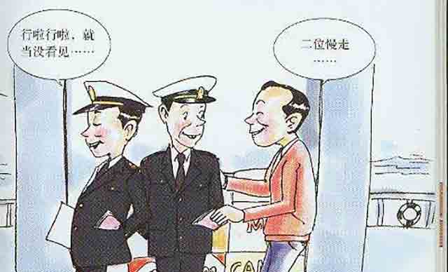 放縱走私罪的立案標(biāo)準(zhǔn)和量刑