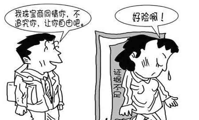 刑法中告訴才處理的罪名有哪些,？