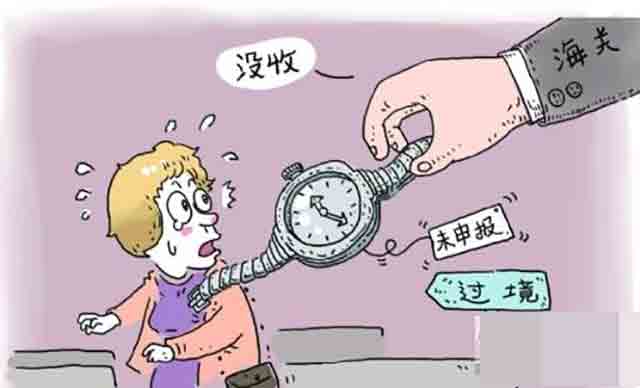 違法所得的認定和特征