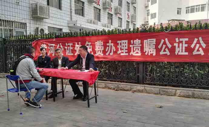 遺囑辦理公證的流程和準(zhǔn)備材料