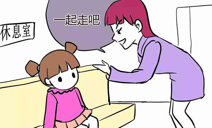拐賣兒童罪中的共犯行為認定