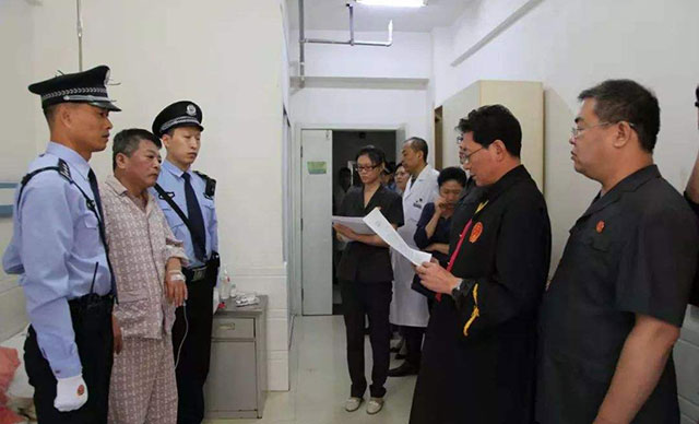 申請保外就醫(yī)需要具備哪些條件,？