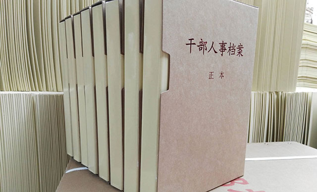未成年刑事犯罪會(huì)被記錄到個(gè)人檔案嗎,？