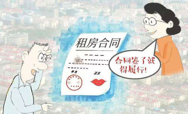 租房合同丟失后是否影響雙方的權利？