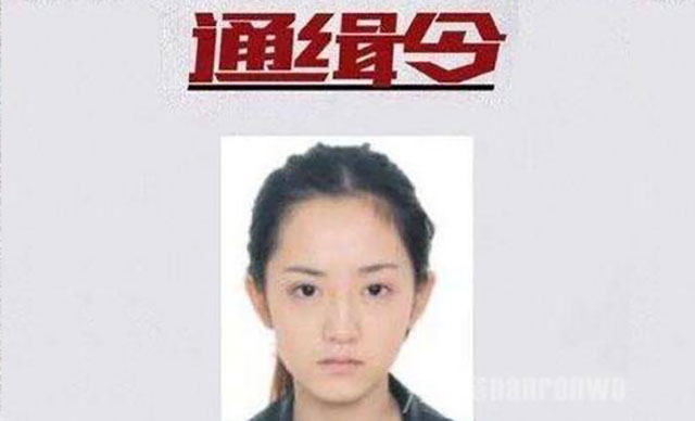 犯罪分子被網(wǎng)上通緝是不是批捕?