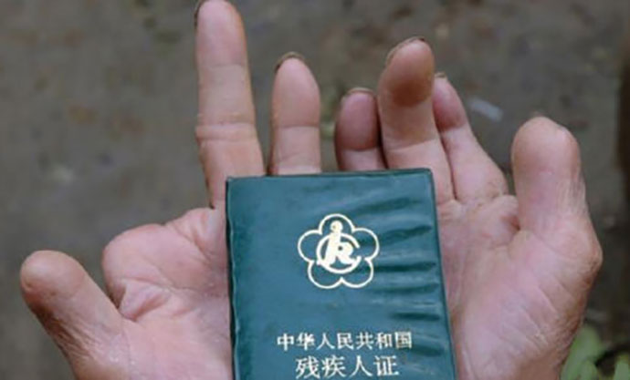 八級交通傷殘的賠償標(biāo)準(zhǔn)