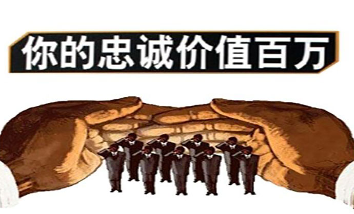 勞動(dòng)者忠實(shí)義務(wù)包含哪些內(nèi)容,？