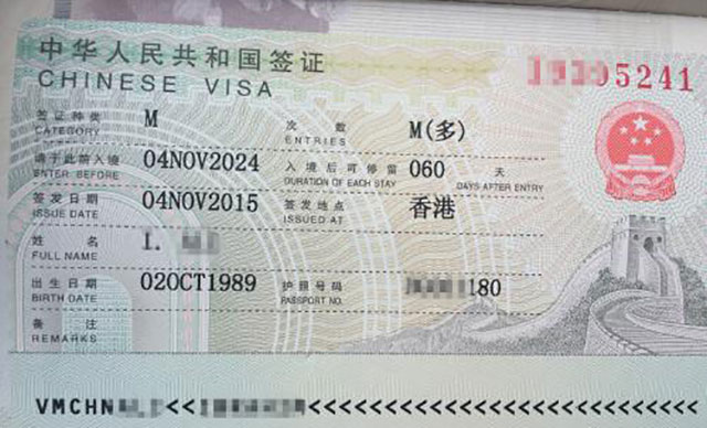 護照免簽是如何規(guī)定的,？
