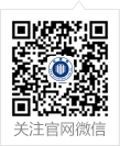 微信公眾號