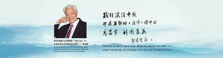 好律師